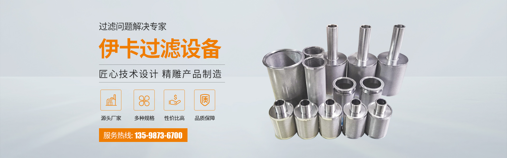 燃氣濾芯-3D打印機用濾芯-不銹鋼燒結濾芯-新鄉市伊卡過濾設備有限公司